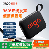 爱国者T303蓝牙音响家用桌面小音箱无线便携式车载低音炮户外大音量迷你收款语音播放器