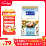 耐吉斯新品鲜肉全价幼犬狗粮羊奶鸡肉益生菌助力免疫溶豆冻干幼犬Pro1kg