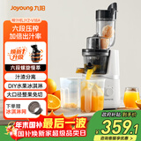 九阳（Joyoung）榨汁机原汁机 家用多功能大口径电动榨汁机全自动冷压炸果汁果蔬机渣汁分离JYZ-v18a