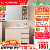 顾家家居（KUKA）落地浴室柜陶瓷一体盆洗脸手盆柜组合洗手台卫浴柜洗漱台G-06204 100cm奶油风|美妆镜柜