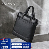 红谷男士竖款手提公文包头层牛皮包单肩斜跨包商务包 圣诞生日礼物