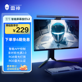 雷神（ThundeRobot）屏幕挂灯L2电脑显示器挂灯 非对称光源APP控制拾灯效全光谱护眼智能补光