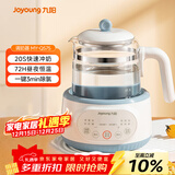 九阳（Joyoung）1.2L家用调奶器 养生壶 316不锈钢恒温水壶多功能婴儿冲奶粉烧水温奶器Q575