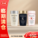 卡诗（KERASTASE）洗发水小样80mlx3支装黑钻钥源+元气姜+赋活丰盈