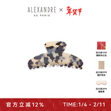 亚历山大（ALEXANDRE DE PARIS）抓夹极简鲨鱼夹慵懒穿搭发夹7705G中号发饰琥珀灰礼盒新年礼物