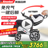 Ainsnbot美国电动轮椅车602智能老人专用全自动轻便可折叠旅行电动手推车 免充气/转向灯/测血氧-跑35KM-银