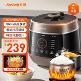 九阳（Joyoung）5L智能家用4-5人一锅双胆多功能电压力锅压力煲铜匠大火营养煮高压锅预约定时Y-50C82