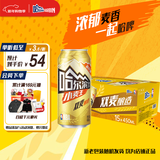 哈尔滨啤酒（HARBIN）小麦王450ml*15听啤酒整箱装京东自营新年送礼