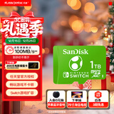 闪迪（SanDisk）1TB TF（MicroSD）内存卡 U3 4K高清视频 游戏存储卡 读速100MB/s Nintendo Switch任天堂授权