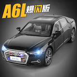 驰誉车玩 奥迪A6L轿车仿真合金车模汽车模型儿童玩具车收藏摆件男孩礼物