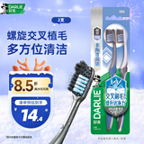 好来（DARLIE）(原黑人)炭旋双洁软毛牙刷 炭丝刷毛深入清洁 2支装新旧包装随机
