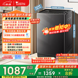 小天鹅（LittleSwan）波轮洗衣机全自动家用 12KG大容量 TB12-1809T 以旧换新 国家补贴 京东自营 一级能效