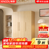 星都衣柜卧室平开三门衣柜出租房组合现代简易简约板式家用收纳衣橱