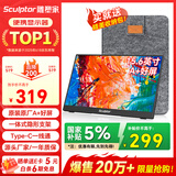 雕塑家 便携式显示器15.6英寸便携屏 显示屏扩展屏 电脑手机笔记本 PS4/5 Switch副屏一线直连MF16LC