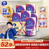 维达（Vinda）厨房用纸 可水洗卷纸85节*6卷 厨房纸 厚韧吸油纸巾 整箱
