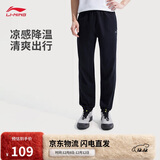 李宁运动裤男裤束脚针织卫裤2025新款跑步健身长裤AKLV729
