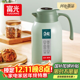 富光保温壶大容量内外304不锈钢显温壶家用暖壶按压式热水壶开水瓶