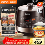 苏泊尔（SUPOR）全自动智能预约电压力锅 6L大容量 触控双球釜SY-60YC8001Q电饭煲高压锅6-8人