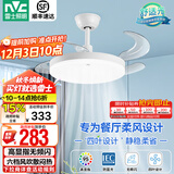 雷士（NVC） 风扇灯LED吊扇灯隐形扇现代简约变频餐厅卧室客厅遥控高显色灯具 荐！清风24W/高显指/6档调风