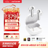 EarFun 丽耳【旗舰款】AirPro4主动降噪蓝牙耳机Hi-Fi音质真无线入耳式防水防汗通话降噪超长续航游戏运动 重低音|强降噪 珠光白 支持7天试用|18月质保|顺丰闪发