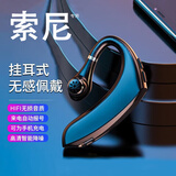 SONH蓝牙耳机索尼挂耳式无线开放耳夹式不入耳骨传导概念高音质运动跑步听音乐通话降噪长续航 旗舰黑【含充电仓+降噪】LY-88 手机通用款