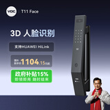 VOC 全自动指纹锁3D人脸识别智能门锁家用密码锁推拉式电子锁C级锁芯 T11Face【全自动+3D人脸识别】