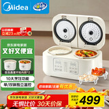 美的（Midea）3.2L双胆双控电饭煲白玉晶釜内胆2-3人香弹饭煲仔饭多功能家用智能电饭锅MB-RC328