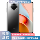 小米 红米 Note9 Pro 二手手机 1亿像素 游戏手机 5G手机 静默星空 6G+128G