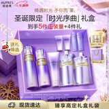 欧珀莱（AUPRES）时光锁洁水乳套装滋润型 紧致弹润保湿礼盒 圣诞礼物送女友