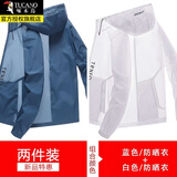 啄木鸟夹克外套衣服男夏季薄款透气男士外套防晒衣户外钓鱼外卖骑手外衫 蓝色+白色 L