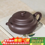 百年利永宜兴紫砂壶纯全手工原矿老紫泥仿古壶功夫茶具泡茶壶