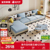 全友家居现代简约家用大户型贵妃转角沙发客厅实木架布艺沙发政府补贴