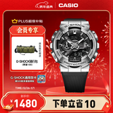卡西欧（CASIO） G-SHOCK 金属系列小钢炮GM-110时尚运动男士手表防水防震 GM-110-1APR-200M防水
