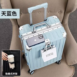 双星行李箱大容量箱加厚铝框拉杆箱旅行箱登机箱密码皮箱子结实抗压 太空蓝【铝框+挂钩+杯架】可坐可骑 20英寸 可登机