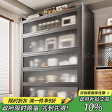 美厨物语厨房置物架落地置物柜收纳柜餐边柜用具橱柜微波炉烤箱储物碗柜子 【升级特厚】灰5层80长42深