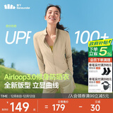 蕉下（beneunder）防晒衣女防紫外线外套短款辣妹立领修身AL819沙杏咖M