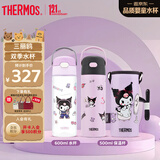 保温杯吸管杯500ml紫+库洛米Tritan运动儿童直饮杯600ml 紫