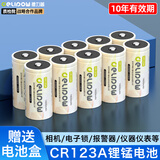 德力普（Delipow）CR123A锂电池3V照相机电池摄像仪/燃气表电子/仪器仪表/电子锁/感应洁具/胶片相机/报警器等