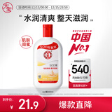 大宝SOD蜜青花香型200ml乳液面霜润肤补水保湿擦脸油男女护肤品身体乳