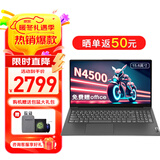 联想笔记本电脑全新英特尔高性能轻薄本 家用娱乐政府办公学生网课手提电脑V15/P15H可选 N4500 16G内存 512G高速固态丨V15 升级 满血高性能显卡 全高清防眩光屏