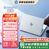 惠普（HP）【下单享补贴】星Bookpro16笔记本电脑 轻薄本 16寸 学生网课白领游戏设计PS吃鸡CAD看剧游戏 月光银 Core7-240H/32G/2.5k/240HZ 1T固态硬盘