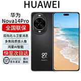 华为Nova 14 Pro新品鸿蒙AI多焦段人像麒麟芯片nova14系列 nova14pro羽砂黑 12GB+256GB 全国联保 电子保卡已启用