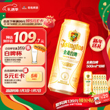 青岛啤酒（TsingTao）精酿白啤 全麦酿造 500ml*18听 整箱装 年货送礼