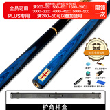 RILEY莱利RES-180台球杆黑八小头黑8中式八球斯诺克中头追分桌球杆11.5