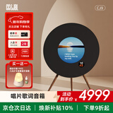 CC&JBL唱片悬浮歌词音响黑胶字幕落地HIFI无线蓝牙音箱高端网红家用客厅氛围感男女生生日礼物国家补贴