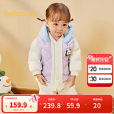 巴拉巴拉童装宝宝羽绒服保暖婴儿外套儿童冬季两件套萌趣男童女童 粉紫70032 73 外套充绒量24g+马甲充绒量15g