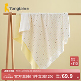 童泰四季新生婴儿宝宝床品用品纯棉抱巾单裹巾襁褓巾盖毯2件装 黄色A款 84x84cm