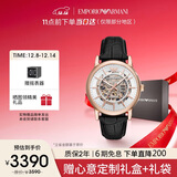 安普里奥·阿玛尼（Emporio Armani）手表男士 经典镂空钢带机械男表 生日圣诞礼物送男友AR60007