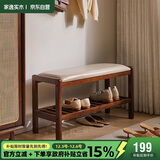 家逸实木换鞋凳鞋柜入户门口柜穿鞋凳家用鞋架可坐沙发凳长条凳60cm