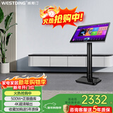 威斯汀家庭KTV音响设备点歌机一体机卡拉OK点唱机高清触摸电容屏2025新款K歌台立式版 T9-500G